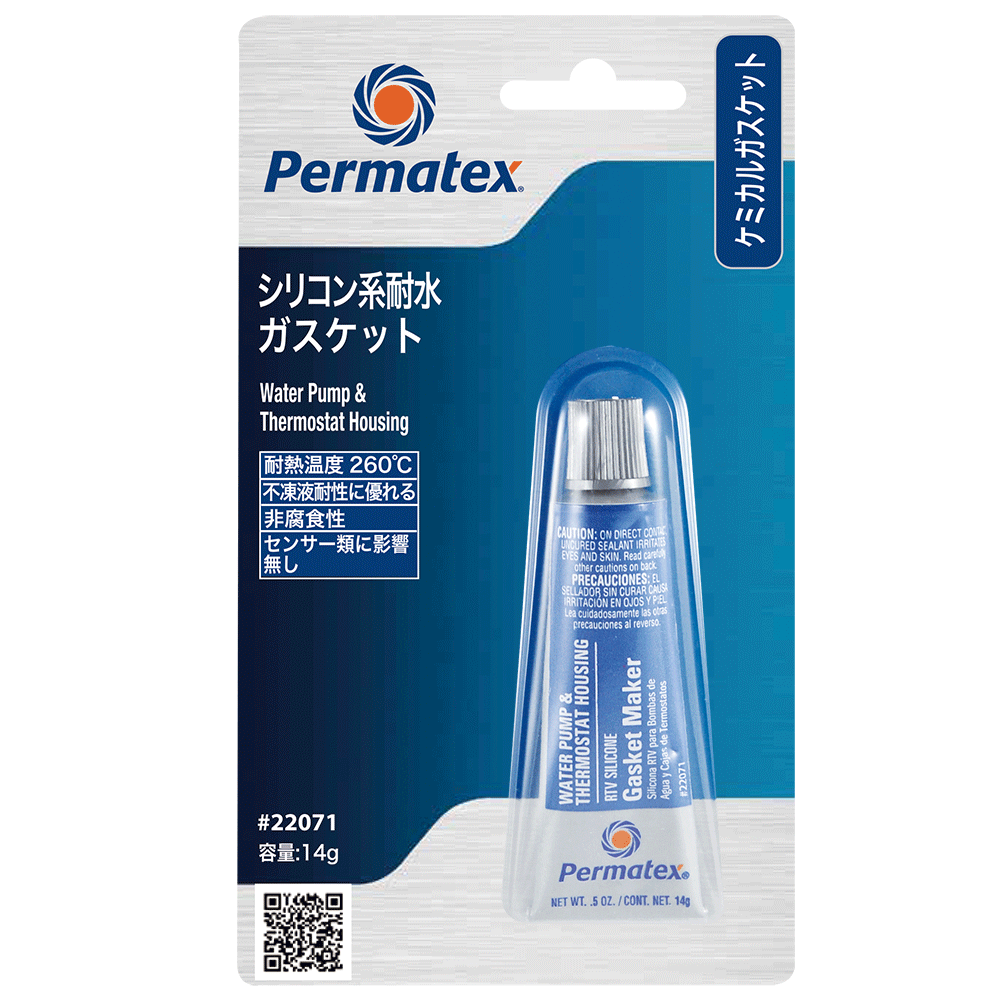 ガスケットシール剤 – Permatex Japan