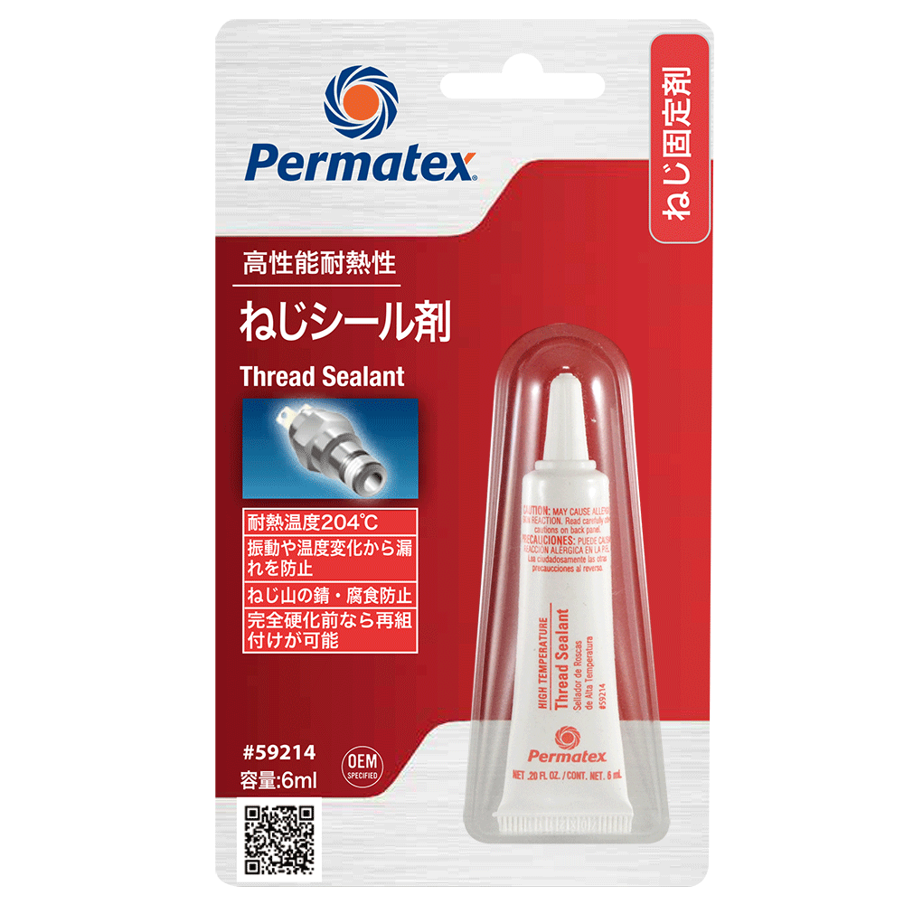 全商品一覧 – Permatex Japan